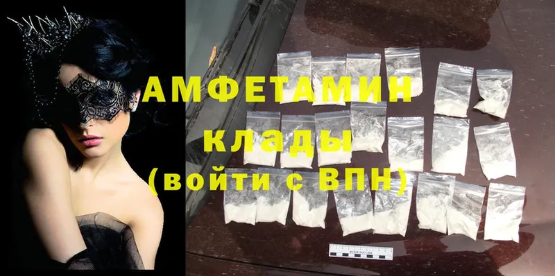 Amphetamine Premium Кумертау